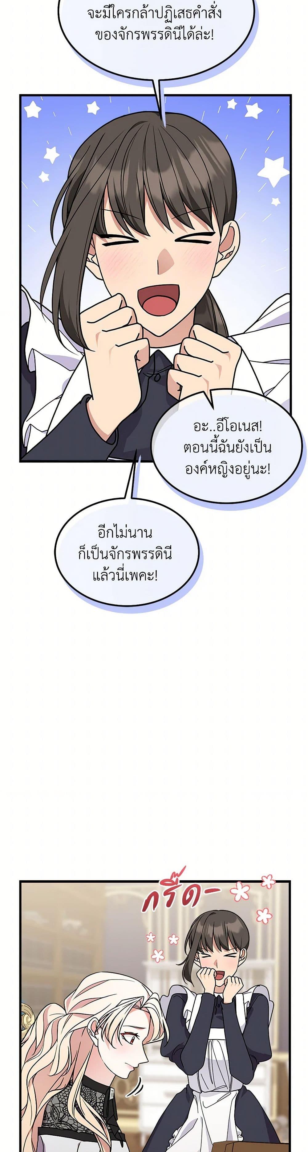 Manga-lc-com อ่านมังงะ อ่านการ์ตูน ออนไลน์ ฟรี For Your Well-Being ตอนที่ 1 2 3 4 5 6 7 8 9 10 11 12 13 14 ฟรี ไม่มีโฆษณา Manga-lc - อ่าน มังงะ อ่าน การ์ตูน ออนไลน์ อ่านมังงะ ฟรี