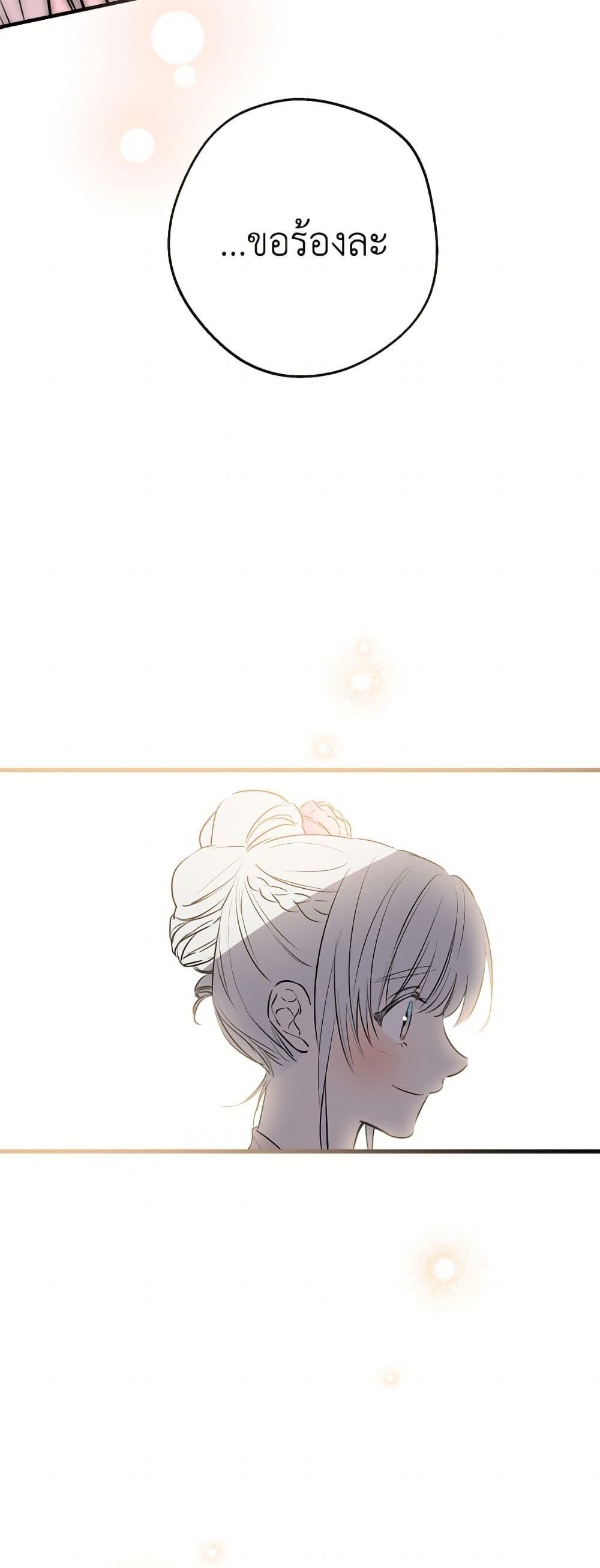 Manga-lc-com อ่านมังงะ อ่านการ์ตูน ออนไลน์ ฟรี The Strongest Characters in the World are Obsessed With Me ตอนที่ 1 2 3 4 5 6 7 8 9 10 11 12 13 14 ฟรี ไม่มีโฆษณา Manga-lc - อ่าน มังงะ อ่าน การ์ตูน ออนไลน์ อ่านมังงะ ฟรี