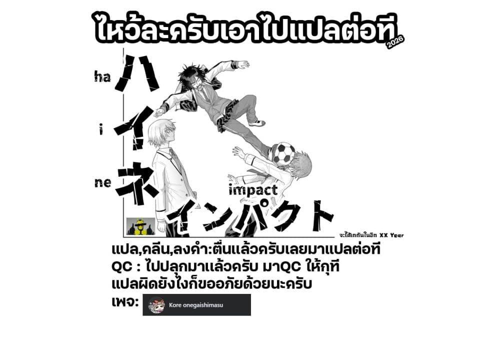 Manga-lc-com อ่านมังงะ อ่านการ์ตูน ออนไลน์ ฟรี Boita Boine ตอนที่ 1 2 3 4 5 6 7 8 9 10 11 12 13 14 ฟรี ไม่มีโฆษณา Manga-lc - อ่าน มังงะ อ่าน การ์ตูน ออนไลน์ อ่านมังงะ ฟรี