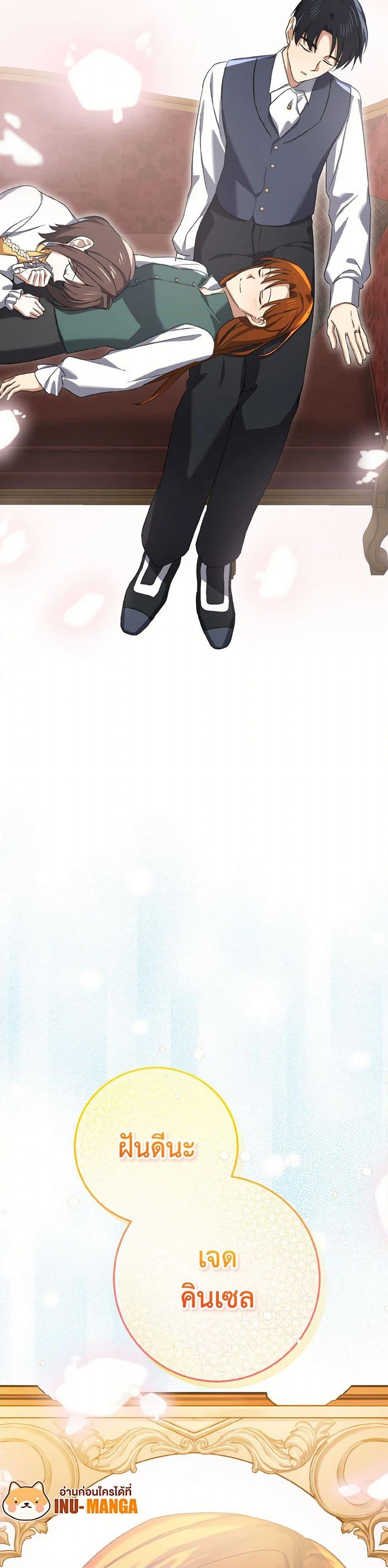 Manga-lc-com อ่านมังงะ อ่านการ์ตูน ออนไลน์ ฟรี Don’t Mess With My Duke Dubless! ตอนที่ 1 2 3 4 5 6 7 8 9 10 11 12 13 14 ฟรี ไม่มีโฆษณา Manga-lc - อ่าน มังงะ อ่าน การ์ตูน ออนไลน์ อ่านมังงะ ฟรี