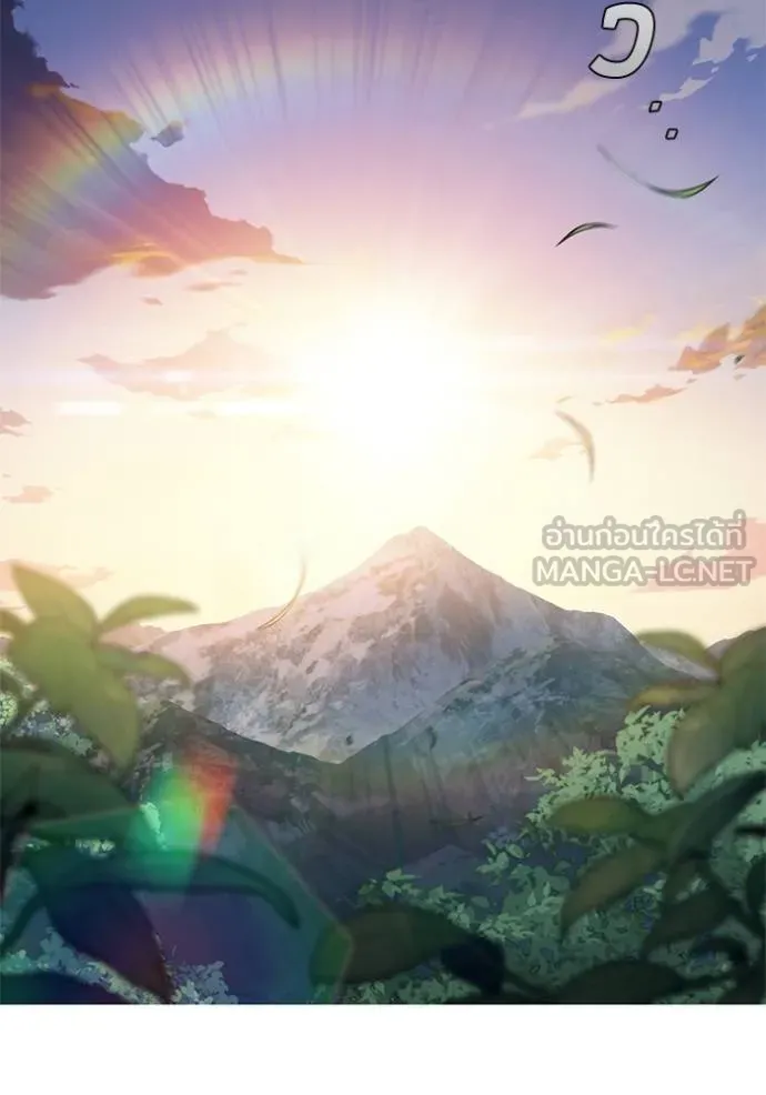 เกิดใหม่ในร่างดยุก ตอนที่ 71 รูปที่ 21