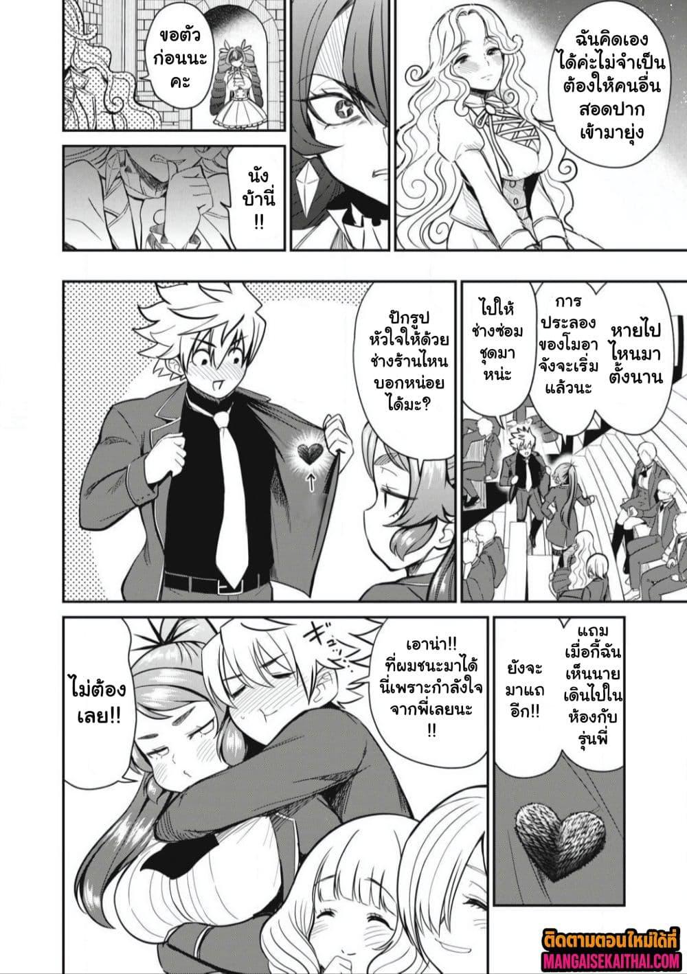 Manga-lc-com อ่านมังงะ อ่านการ์ตูน ออนไลน์ ฟรี Isekai Koushoku Musou Roku – Isekai Tensei no Chie to Chikara wo, Tada Hitasura XXXX suru Tame ni Tsukau ตอนที่ 1 2 3 4 5 6 7 8 9 10 11 12 13 14 ฟรี ไม่มีโฆษณา Manga-lc - อ่าน มังงะ อ่าน การ์ตูน ออนไลน์ อ่านมังงะ ฟรี