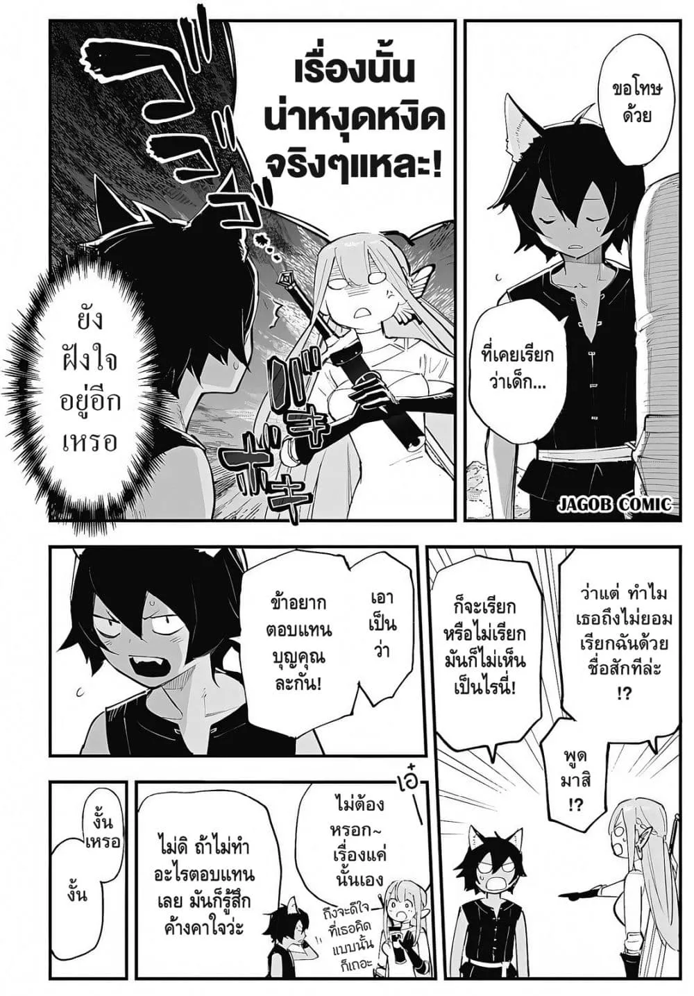 Manga-lc-com อ่านมังงะ อ่านการ์ตูน ออนไลน์ ฟรี Eiyuu Shoujo to Noroware no Ginki ตอนที่ 1 2 3 4 5 6 7 8 9 10 11 12 13 14 ฟรี ไม่มีโฆษณา Manga-lc - อ่าน มังงะ อ่าน การ์ตูน ออนไลน์ อ่านมังงะ ฟรี