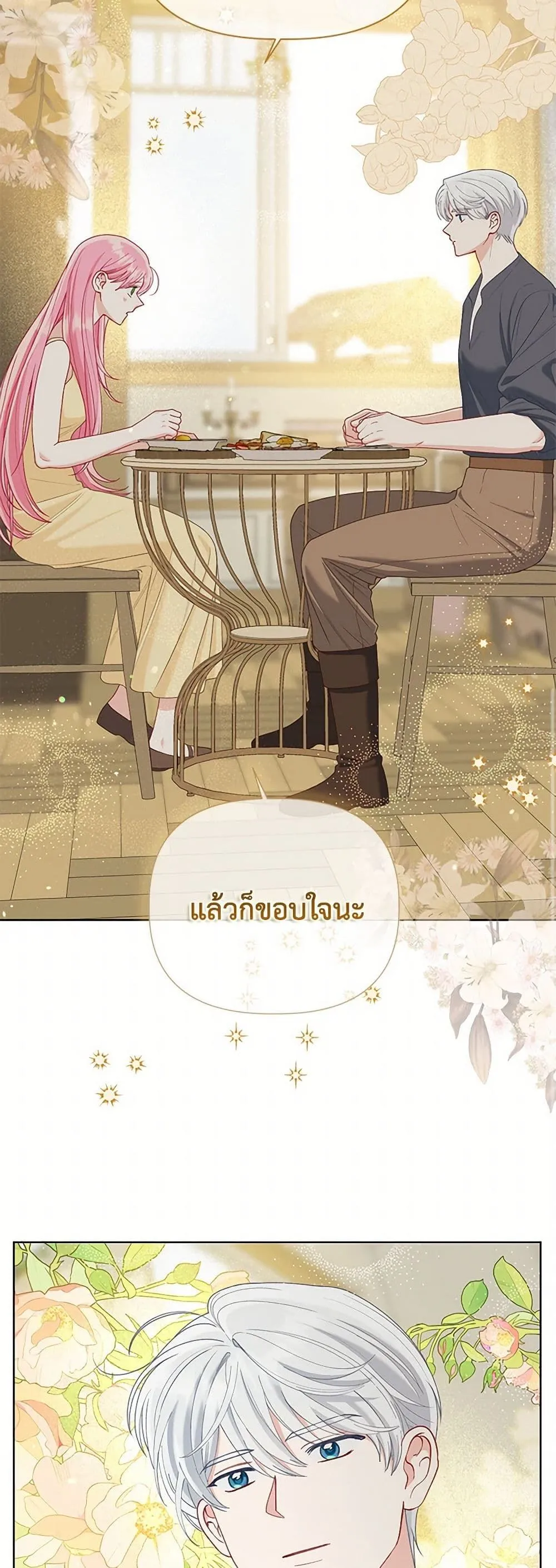 Manga-lc-com อ่านมังงะ อ่านการ์ตูน ออนไลน์ ฟรี The Perks of Being an S-Class Heroine ตอนที่ 1 2 3 4 5 6 7 8 9 10 11 12 13 14 ฟรี ไม่มีโฆษณา Manga-lc - อ่าน มังงะ อ่าน การ์ตูน ออนไลน์ อ่านมังงะ ฟรี