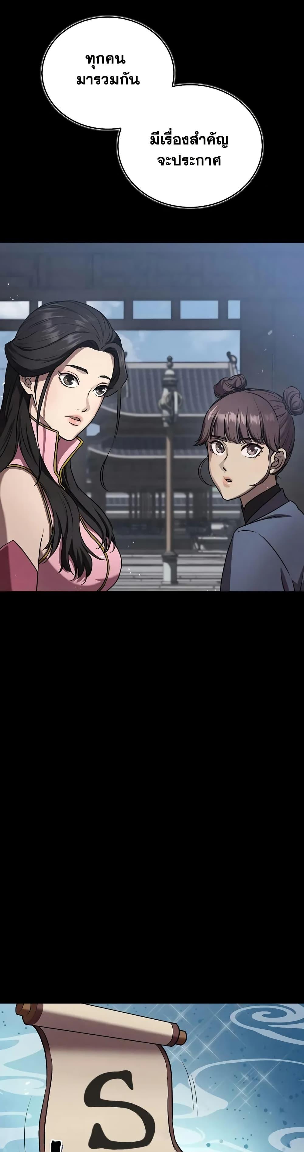 Manga-lc-com อ่านมังงะ อ่านการ์ตูน ออนไลน์ ฟรี The Demonic Cult Instructor Returns ตอนที่ 1 2 3 4 5 6 7 8 9 10 11 12 13 14 ฟรี ไม่มีโฆษณา Manga-lc - อ่าน มังงะ อ่าน การ์ตูน ออนไลน์ อ่านมังงะ ฟรี