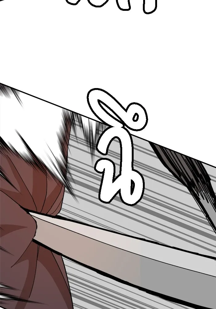 ห้องเรียนสาวแสบ ตอนที่ 73 รูปที่ 26