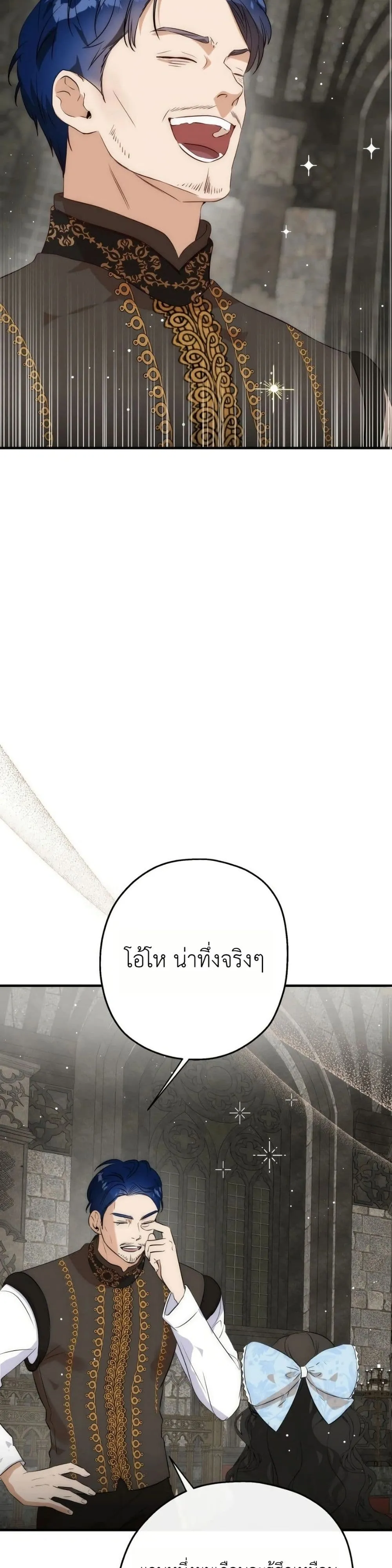 Manga-lc-com อ่านมังงะ อ่านการ์ตูน ออนไลน์ ฟรี How to Survive as the Daughter of the Emperor Who Killed Me ตอนที่ 1 2 3 4 5 6 7 8 9 10 11 12 13 14 ฟรี ไม่มีโฆษณา Manga-lc - อ่าน มังงะ อ่าน การ์ตูน ออนไลน์ อ่านมังงะ ฟรี