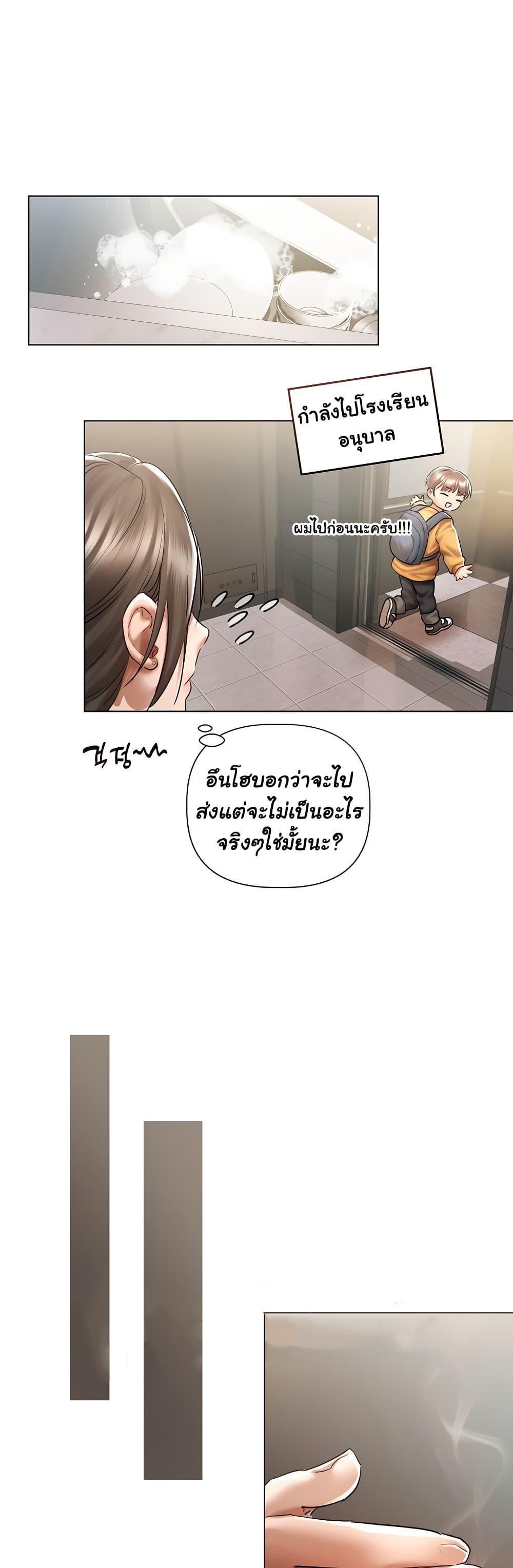 Doujin-Lc- อ่าน โดจิน มังฮวา เกาหลี ญี่ปุ่น จีน แปลไทย Slave to Poetry ตอนที่ 1 2 3 4 5 6 7 8 9 10 11 12 13 14 ฟรี ไม่มีโฆษณา อ่าน โดจิน Manhwa เกาหลี ญี่ปุ่น จีน เรามีครบ คัดมาให้เน้นๆ โดจิน 18+ รับประกันความฟินโดย  Doujin Lc