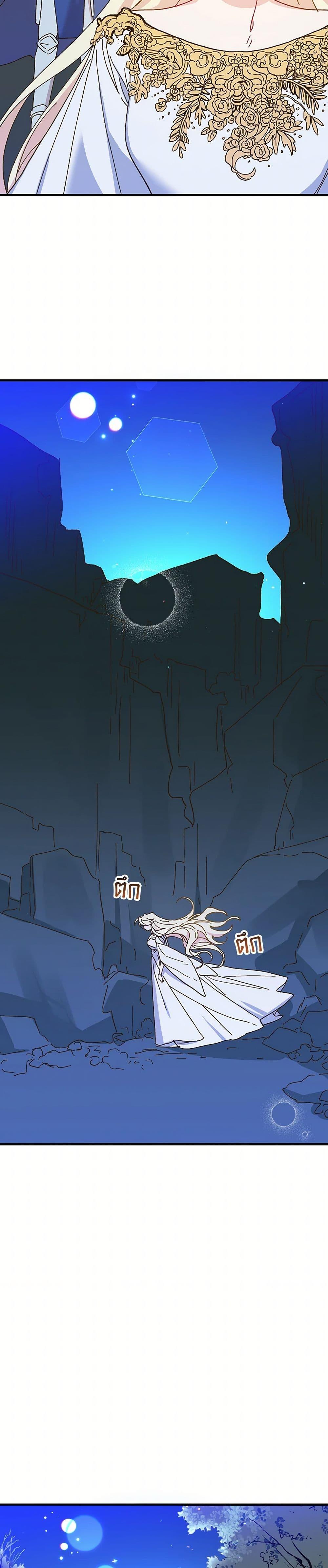 Manga-lc-com อ่านมังงะ อ่านการ์ตูน ออนไลน์ ฟรี The Princess Pretends to Be Crazy ตอนที่ 1 2 3 4 5 6 7 8 9 10 11 12 13 14 ฟรี ไม่มีโฆษณา Manga-lc - อ่าน มังงะ อ่าน การ์ตูน ออนไลน์ อ่านมังงะ ฟรี