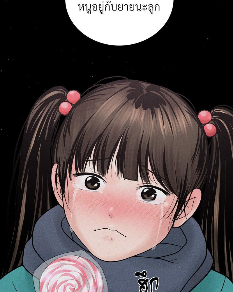 Doujin-Lc- อ่าน โดจิน มังฮวา เกาหลี ญี่ปุ่น จีน แปลไทย Payment for the Ride ตอนที่ 1 2 3 4 5 6 7 8 9 10 11 12 13 14 ฟรี ไม่มีโฆษณา อ่าน โดจิน Manhwa เกาหลี ญี่ปุ่น จีน เรามีครบ คัดมาให้เน้นๆ โดจิน 18+ รับประกันความฟินโดย  Doujin Lc