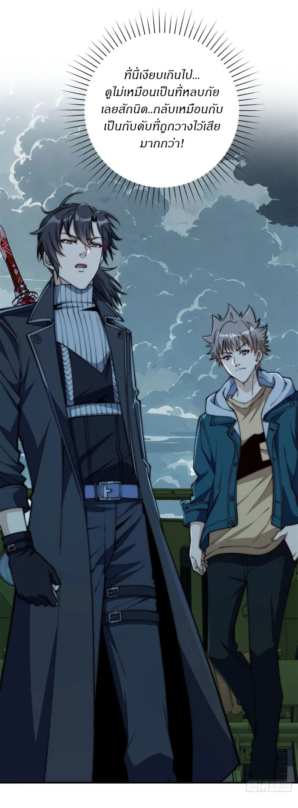 Manga-lc-com อ่านมังงะ อ่านการ์ตูน ออนไลน์ ฟรี After Being Reincarnated I Will Reach the Top With My Diverg ตอนที่ 1 2 3 4 5 6 7 8 9 10 11 12 13 14 ฟรี ไม่มีโฆษณา Manga-lc - อ่าน มังงะ อ่าน การ์ตูน ออนไลน์ อ่านมังงะ ฟรี