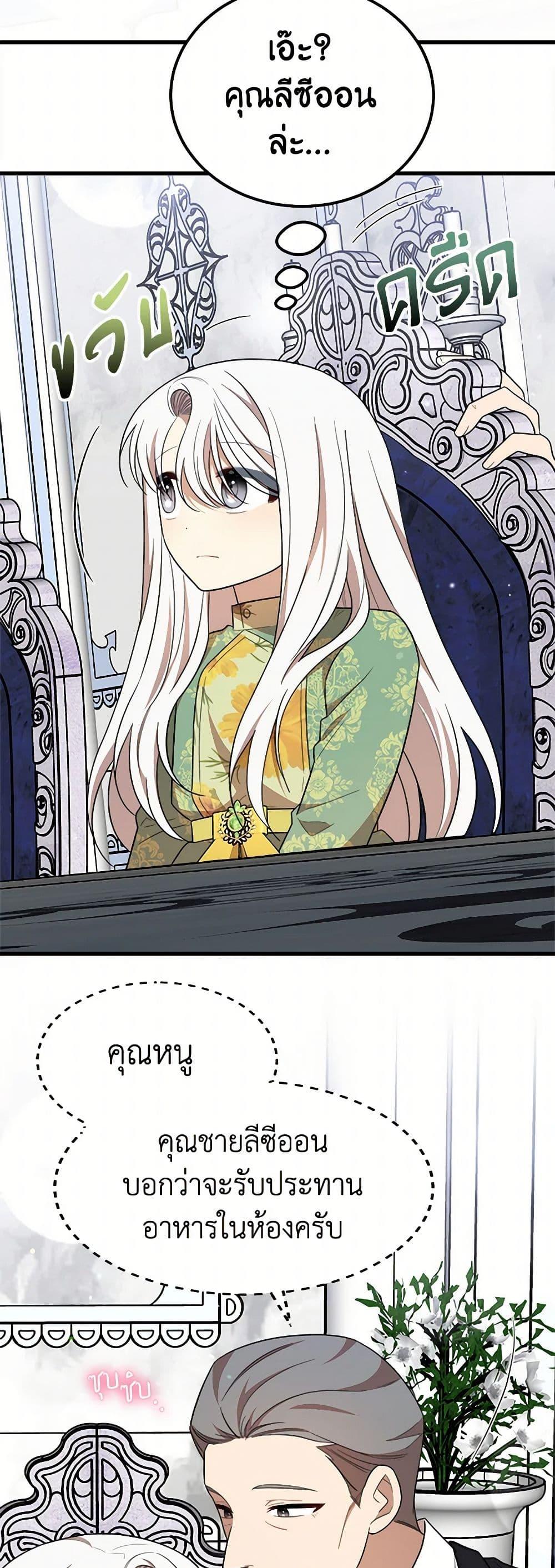 Manga-lc-com อ่านมังงะ อ่านการ์ตูน ออนไลน์ ฟรี Four Dangerous Brothers to My Rescue ตอนที่ 1 2 3 4 5 6 7 8 9 10 11 12 13 14 ฟรี ไม่มีโฆษณา Manga-lc - อ่าน มังงะ อ่าน การ์ตูน ออนไลน์ อ่านมังงะ ฟรี