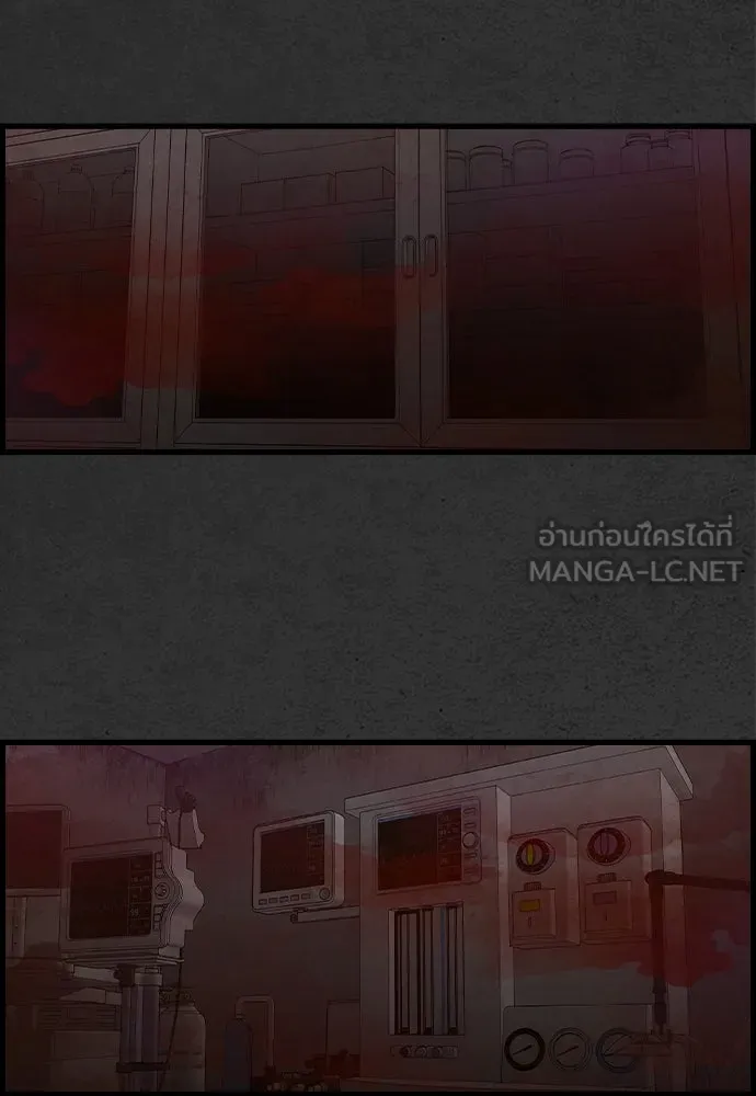 ตกศพสยอง ตอนที่ 2 รูปที่ 141