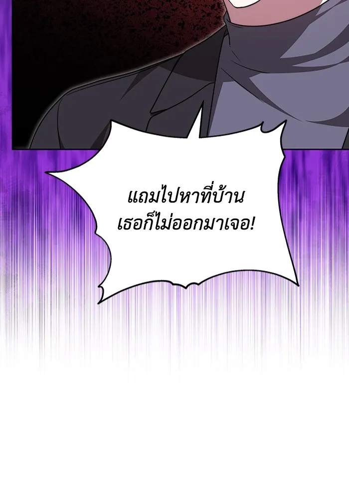 ละลายรักให้ล้นใจ ตอนที่ 37 รูปที่ 19