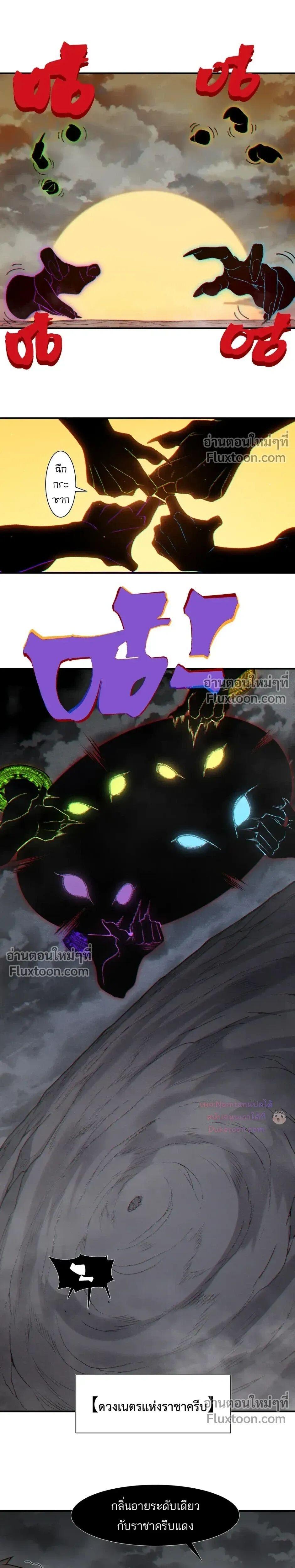 Manga-lc-com อ่านมังงะ อ่านการ์ตูน ออนไลน์ ฟรี Demonic Evolution ตอนที่ 1 2 3 4 5 6 7 8 9 10 11 12 13 14 ฟรี ไม่มีโฆษณา Manga-lc - อ่าน มังงะ อ่าน การ์ตูน ออนไลน์ อ่านมังงะ ฟรี