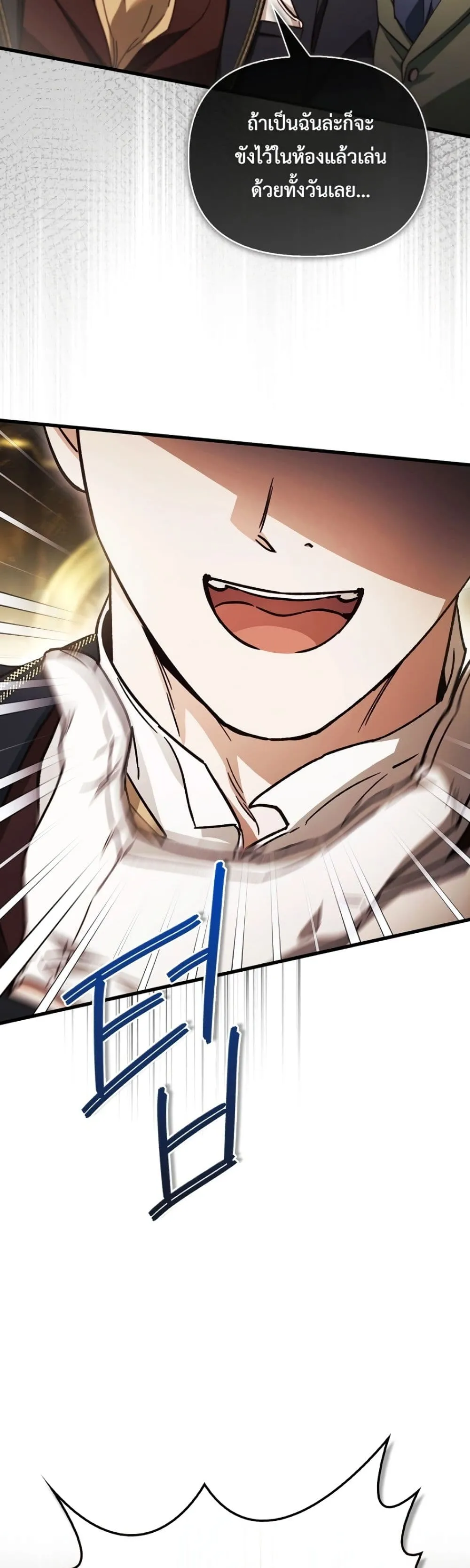 Manga-lc-com อ่านมังงะ อ่านการ์ตูน ออนไลน์ ฟรี My Husband Was Clearly a Paladin ตอนที่ 1 2 3 4 5 6 7 8 9 10 11 12 13 14 ฟรี ไม่มีโฆษณา Manga-lc - อ่าน มังงะ อ่าน การ์ตูน ออนไลน์ อ่านมังงะ ฟรี
