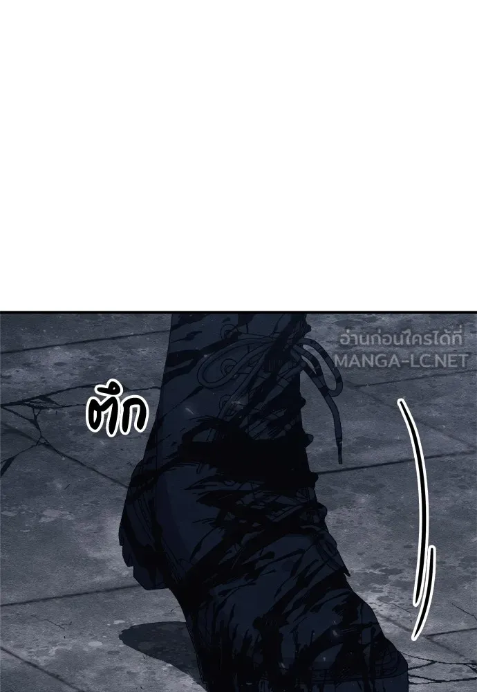 Zombie X Slasher ตอนที่ 28 รูปที่ 9