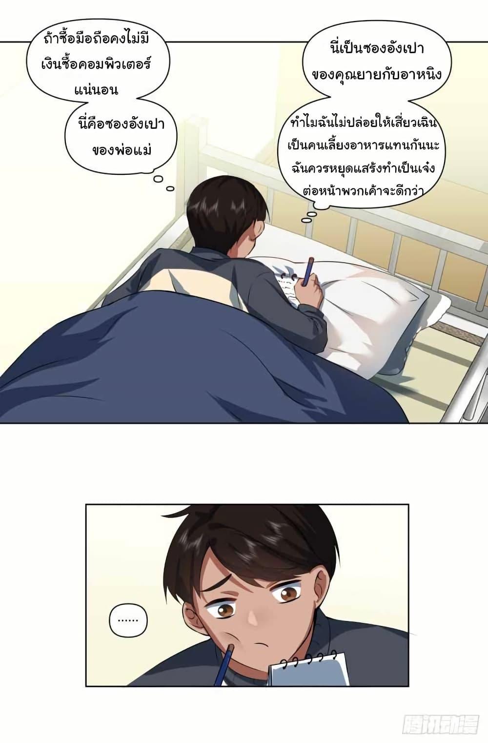 Manga-lc-com อ่านมังงะ อ่านการ์ตูน ออนไลน์ ฟรี I Really Don’t Want to be Reborn ตอนที่ 1 2 3 4 5 6 7 8 9 10 11 12 13 14 ฟรี ไม่มีโฆษณา Manga-lc - อ่าน มังงะ อ่าน การ์ตูน ออนไลน์ อ่านมังงะ ฟรี