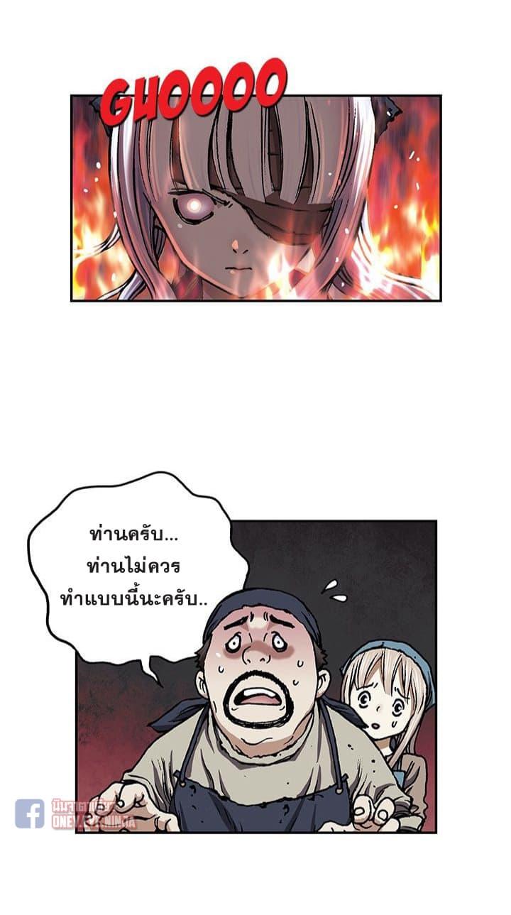 Manga-lc-com อ่านมังงะ อ่านการ์ตูน ออนไลน์ ฟรี Leviathan เลวีอาธาน อสูรกายใต้สมุทร ตอนที่ 1 2 3 4 5 6 7 8 9 10 11 12 13 14 ฟรี ไม่มีโฆษณา Manga-lc - อ่าน มังงะ อ่าน การ์ตูน ออนไลน์ อ่านมังงะ ฟรี