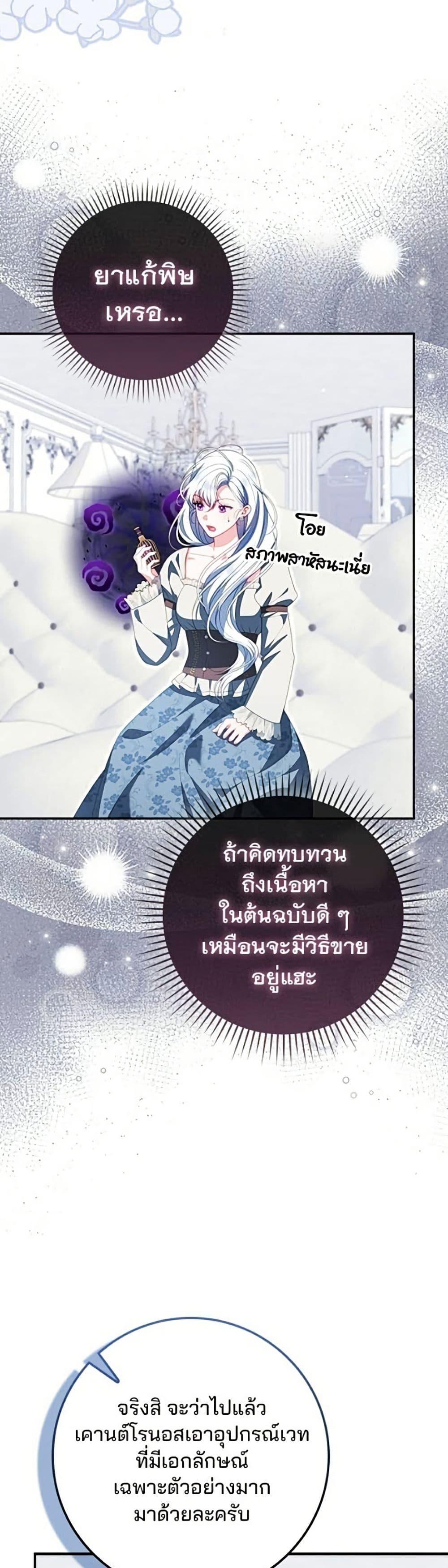 Manga-lc-com อ่านมังงะ อ่านการ์ตูน ออนไลน์ ฟรี Giselle the Unbreakable ตอนที่ 1 2 3 4 5 6 7 8 9 10 11 12 13 14 ฟรี ไม่มีโฆษณา Manga-lc - อ่าน มังงะ อ่าน การ์ตูน ออนไลน์ อ่านมังงะ ฟรี