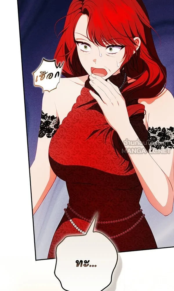 นางเอกนอกบท ตอนที่ 3 รูปที่ 3