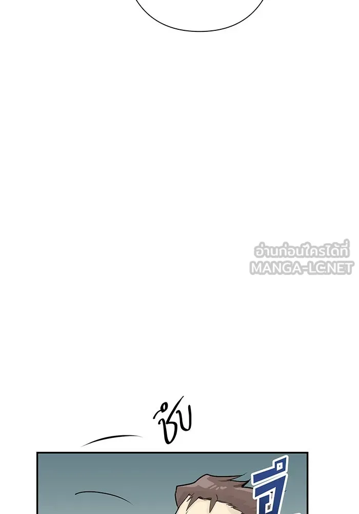 นักเลงกระจอกย้อนเวลามาทวงแค้น ตอนที่ 1 รูปที่ 99