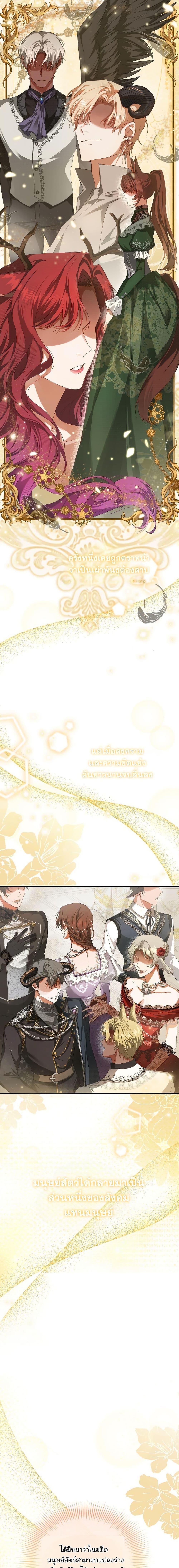 Manga-lc-com อ่านมังงะ อ่านการ์ตูน ออนไลน์ ฟรี My Kidnapper Is My Arranged Marriage Partner! ตอนที่ 1 2 3 4 5 6 7 8 9 10 11 12 13 14 ฟรี ไม่มีโฆษณา Manga-lc - อ่าน มังงะ อ่าน การ์ตูน ออนไลน์ อ่านมังงะ ฟรี