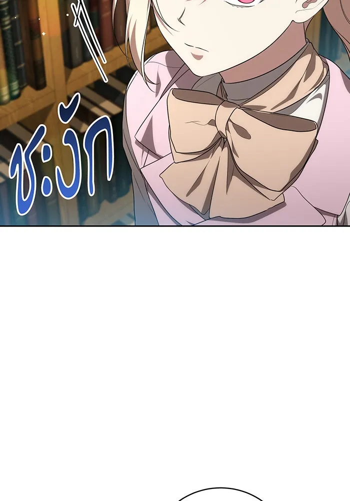 ทุกอย่างที่เสียไป ฉันขอทวงคืน ตอนที่ 11 รูปที่ 41