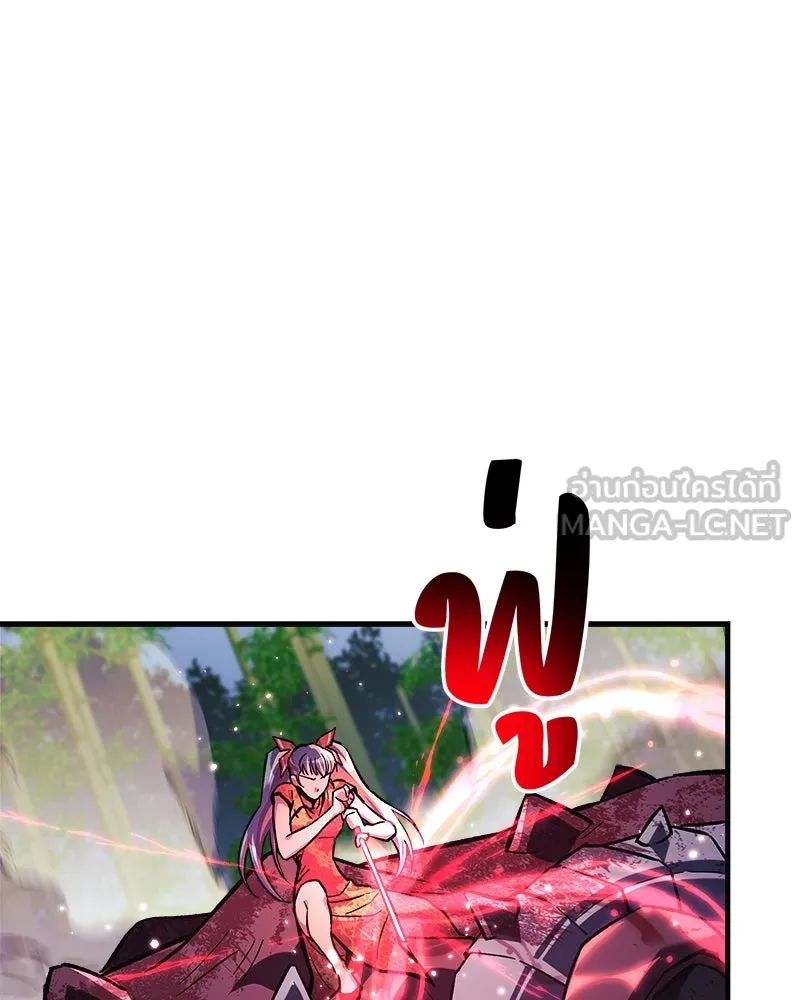 สัปดาห์นี้งดอัปตอนใหม่ ตอนที่ 69 รูปที่ 90