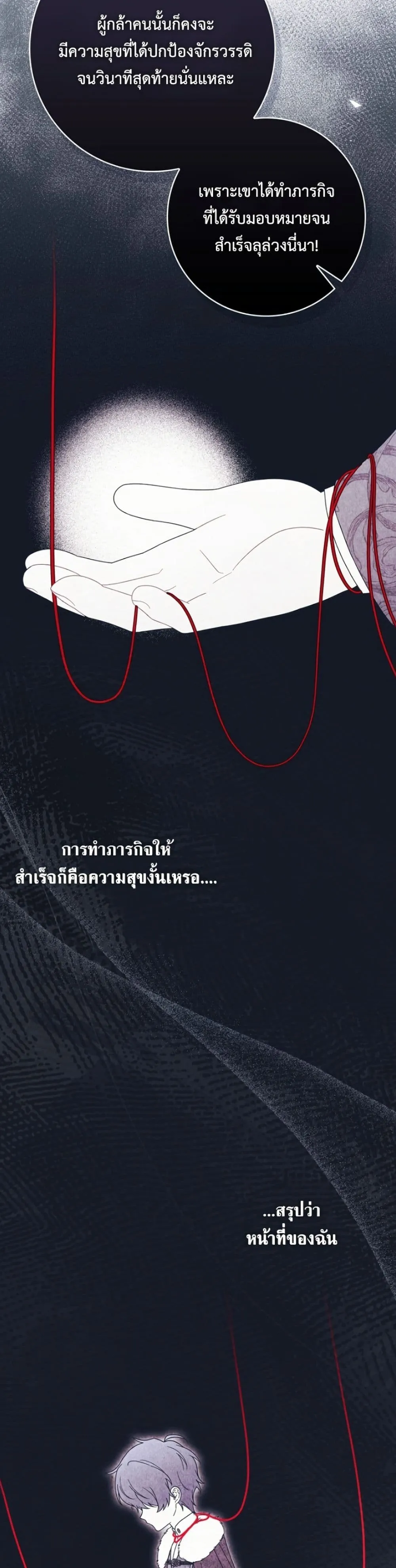Manga-lc-com อ่านมังงะ อ่านการ์ตูน ออนไลน์ ฟรี The Emperor’s Marriage Scam ตอนที่ 1 2 3 4 5 6 7 8 9 10 11 12 13 14 ฟรี ไม่มีโฆษณา Manga-lc - อ่าน มังงะ อ่าน การ์ตูน ออนไลน์ อ่านมังงะ ฟรี