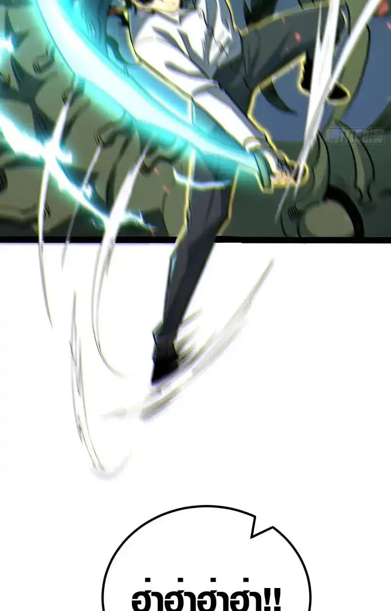Full-Time Awakening ต_นพล_งไร_ข_ดจำก_ด ตอนที่ ตอนที่ 73 รูปที่ 39