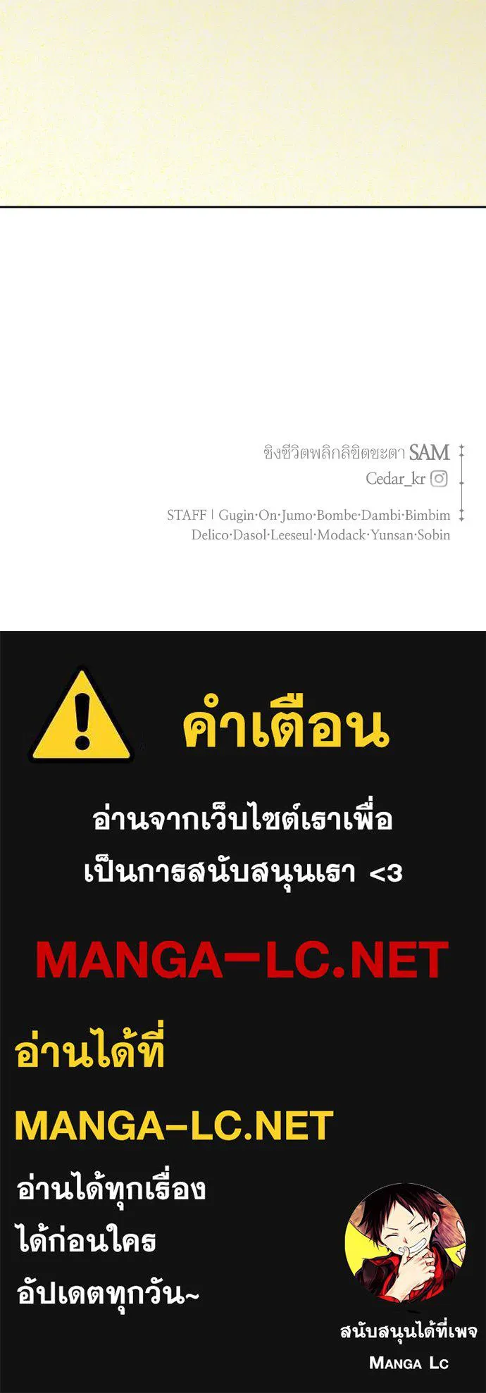 ชิงชีวิตพลิกลิขิตชะตา ตอนที่ 170. เขียนโต้ตอบ(1) รูปที่ 176