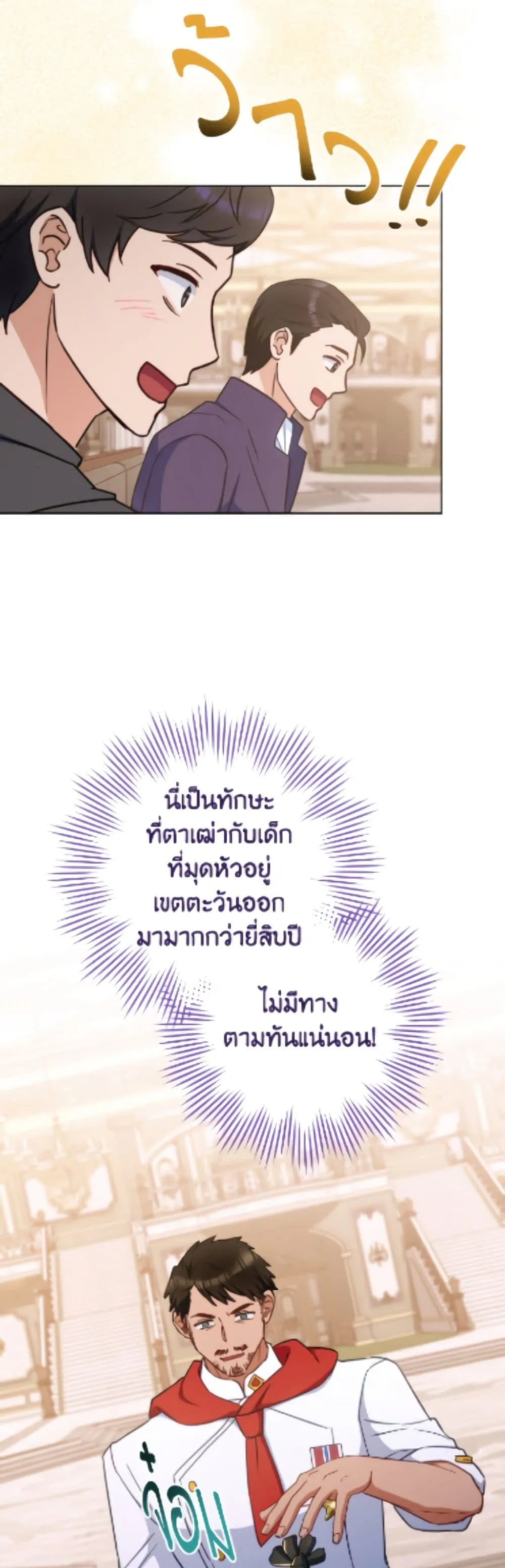 Manga-lc-com อ่านมังงะ อ่านการ์ตูน ออนไลน์ ฟรี The Young Lady Is a Royal Chef ตอนที่ 1 2 3 4 5 6 7 8 9 10 11 12 13 14 ฟรี ไม่มีโฆษณา Manga-lc - อ่าน มังงะ อ่าน การ์ตูน ออนไลน์ อ่านมังงะ ฟรี