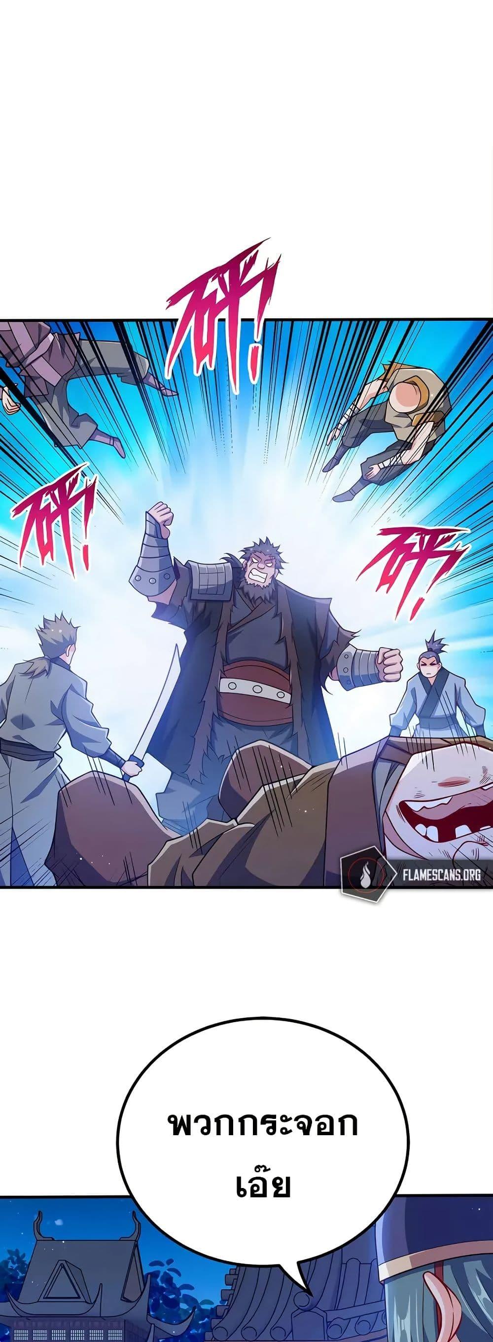 Manga-lc-com อ่านมังงะ อ่านการ์ตูน ออนไลน์ ฟรี My Wife is Actually the Future Tyrant Empress ตอนที่ 1 2 3 4 5 6 7 8 9 10 11 12 13 14 ฟรี ไม่มีโฆษณา Manga-lc - อ่าน มังงะ อ่าน การ์ตูน ออนไลน์ อ่านมังงะ ฟรี