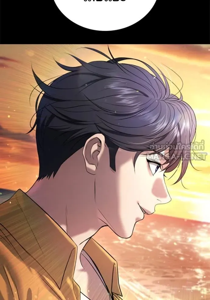 คูเซรา ตอนที่ 38 รูปที่ 54