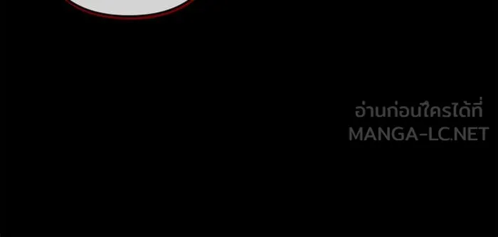 ฉันจะจีบท่านดยุกแดนเหนือ ตอนที่ 77 รูปที่ 42