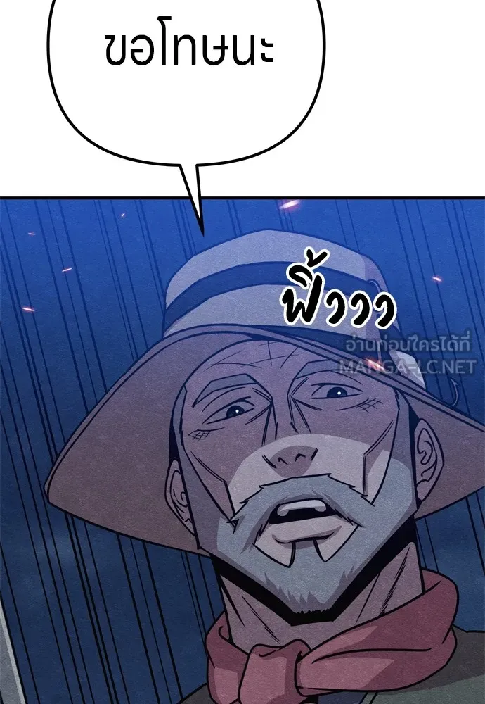 Zombie X Slasher ตอนที่ 34 รูปที่ 12