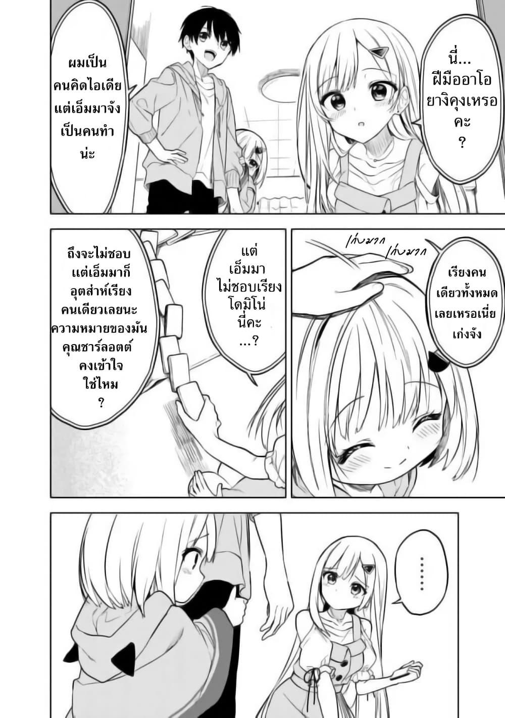 Manga-lc-com อ่านมังงะ อ่านการ์ตูน ออนไลน์ ฟรี Maigo ni Natteita Youjo wo Tasuketara, Otonari ni Sumu Bishoujo Ryuugakusei ga Ie ni Asobi ni Kuru You ni Natta Ken Nitsuite ตอนที่ 1 2 3 4 5 6 7 8 9 10 11 12 13 14 ฟรี ไม่มีโฆษณา Manga-lc - อ่าน มังงะ อ่าน การ์ตูน ออนไลน์ อ่านมังงะ ฟรี