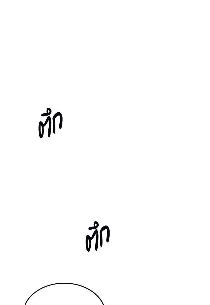 รักแล้วห้ามเลิก ตอนที่ 74 รูปที่ 19
