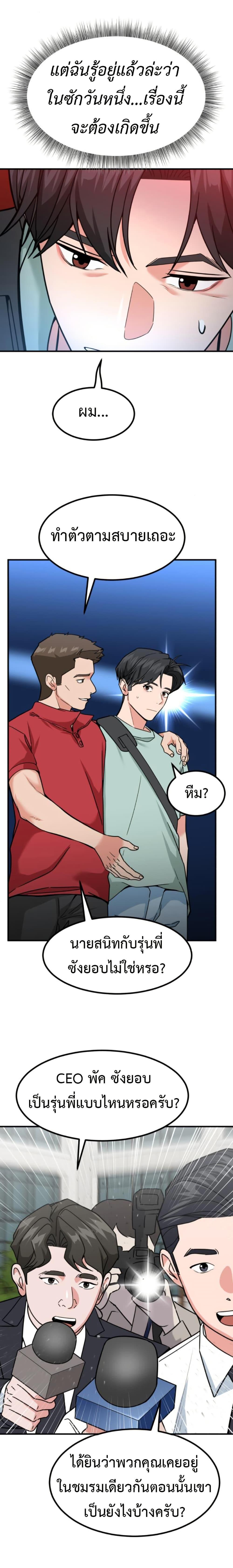 Manga-lc-com อ่านมังงะ อ่านการ์ตูน ออนไลน์ ฟรี Investors Who See the Future ตอนที่ 1 2 3 4 5 6 7 8 9 10 11 12 13 14 ฟรี ไม่มีโฆษณา Manga-lc - อ่าน มังงะ อ่าน การ์ตูน ออนไลน์ อ่านมังงะ ฟรี