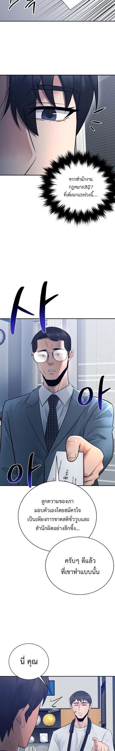 Manga-lc-com อ่านมังงะ อ่านการ์ตูน ออนไลน์ ฟรี The Reincarnated Cop Who Strikes With Wealth ตอนที่ 1 2 3 4 5 6 7 8 9 10 11 12 13 14 ฟรี ไม่มีโฆษณา Manga-lc - อ่าน มังงะ อ่าน การ์ตูน ออนไลน์ อ่านมังงะ ฟรี