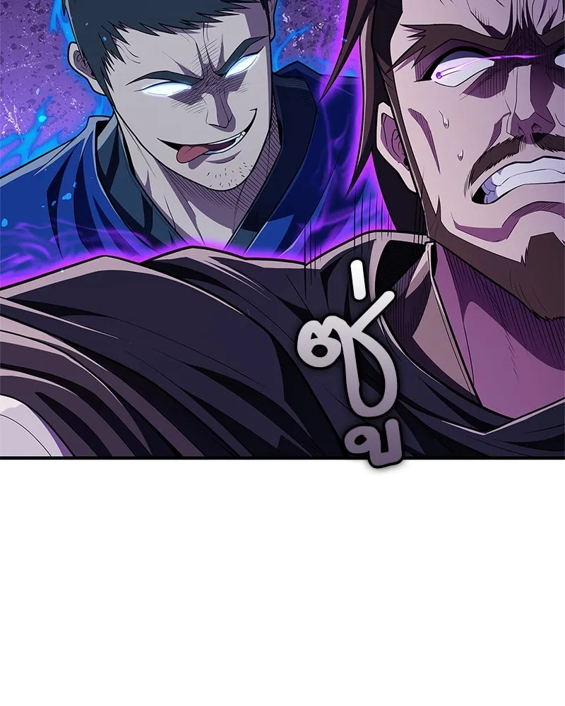 สุดยอดเทรนเนอร์แห่งยุทธภพ ตอนที่ 50 ผู้รับ เชกัลฮยอน รูปที่ 128