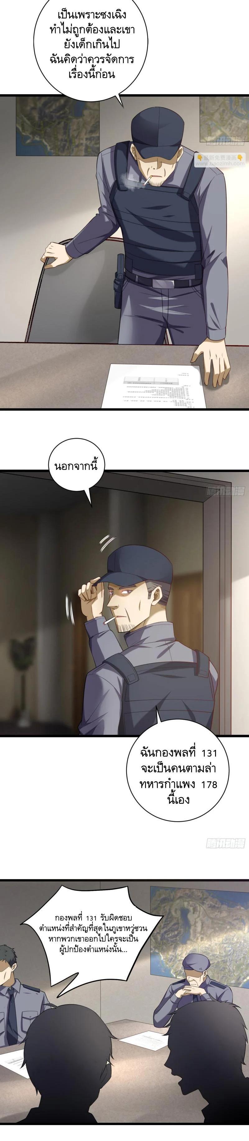 Manga-lc-com อ่านมังงะ อ่านการ์ตูน ออนไลน์ ฟรี The First Order ตอนที่ 1 2 3 4 5 6 7 8 9 10 11 12 13 14 ฟรี ไม่มีโฆษณา Manga-lc - อ่าน มังงะ อ่าน การ์ตูน ออนไลน์ อ่านมังงะ ฟรี