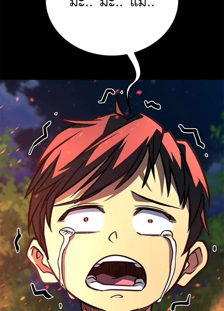 ราชาลานประลอง ตอนที่ 43 รูปที่ 130