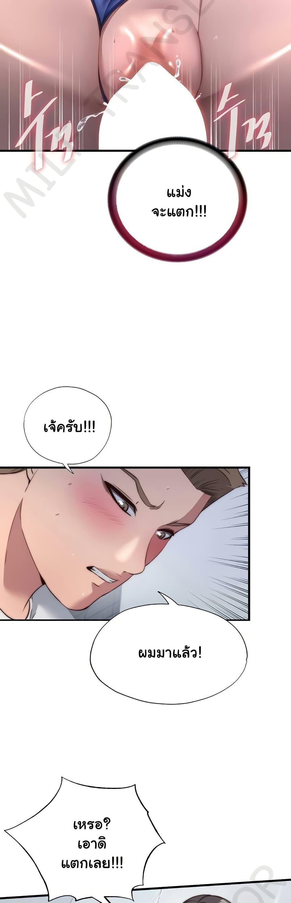 Doujin-Lc- อ่าน โดจิน มังฮวา เกาหลี ญี่ปุ่น จีน แปลไทย A Situation Full ตอนที่ 1 2 3 4 5 6 7 8 9 10 11 12 13 14 ฟรี ไม่มีโฆษณา อ่าน โดจิน Manhwa เกาหลี ญี่ปุ่น จีน เรามีครบ คัดมาให้เน้นๆ โดจิน 18+ รับประกันความฟินโดย  Doujin Lc