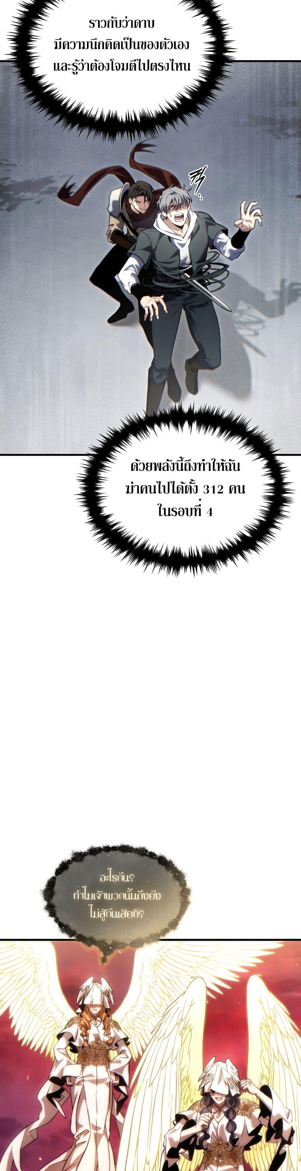 Manga-lc-com อ่านมังงะ อ่านการ์ตูน ออนไลน์ ฟรี The 100th Regression of the Max-Level Player ตอนที่ 1 2 3 4 5 6 7 8 9 10 11 12 13 14 ฟรี ไม่มีโฆษณา Manga-lc - อ่าน มังงะ อ่าน การ์ตูน ออนไลน์ อ่านมังงะ ฟรี