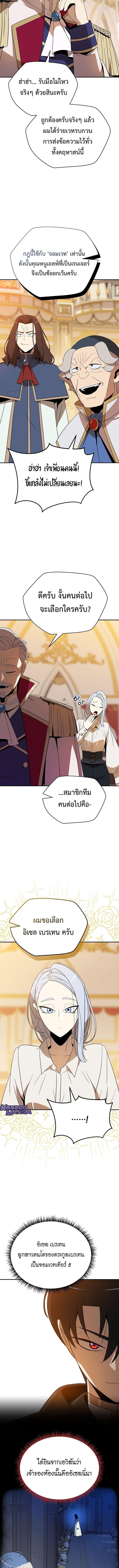 Manga-lc-com อ่านมังงะ อ่านการ์ตูน ออนไลน์ ฟรี The Turn-Based Mage ตอนที่ 1 2 3 4 5 6 7 8 9 10 11 12 13 14 ฟรี ไม่มีโฆษณา Manga-lc - อ่าน มังงะ อ่าน การ์ตูน ออนไลน์ อ่านมังงะ ฟรี
