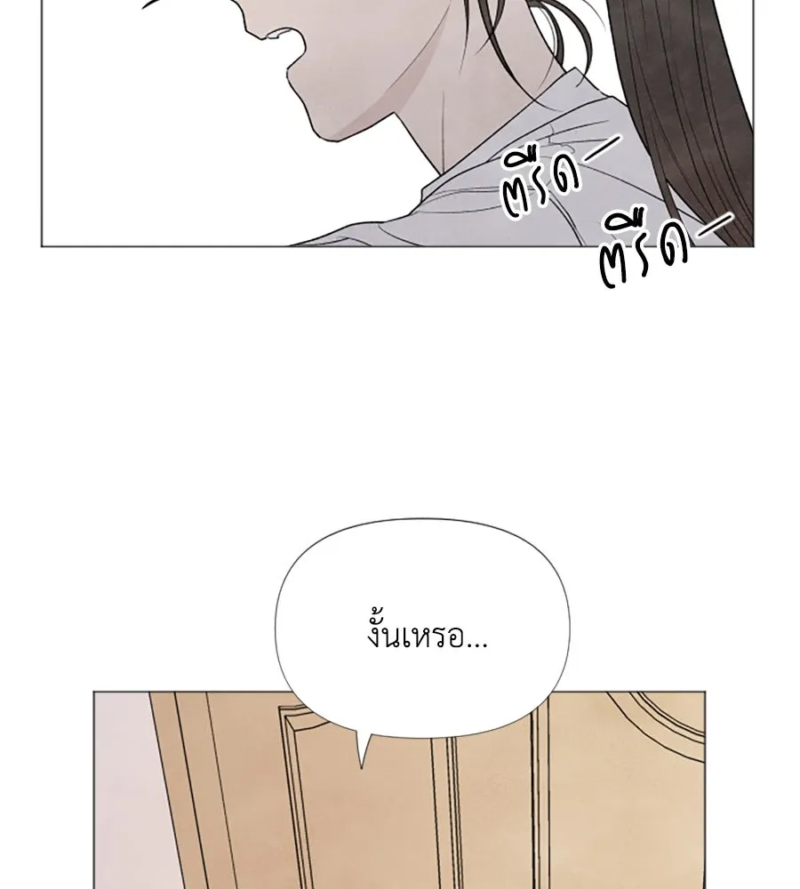 เหตุผลของคนไม่อยากอยู่ ตอนที่ 5 รูปที่ 8