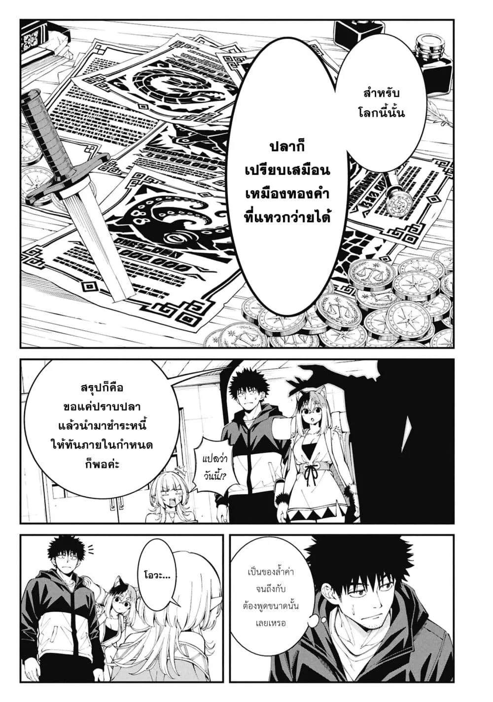 Manga-lc-com อ่านมังงะ อ่านการ์ตูน ออนไลน์ ฟรี Tsurizao Hitotsu de Isekai Hourou ตอนที่ 1 2 3 4 5 6 7 8 9 10 11 12 13 14 ฟรี ไม่มีโฆษณา Manga-lc - อ่าน มังงะ อ่าน การ์ตูน ออนไลน์ อ่านมังงะ ฟรี