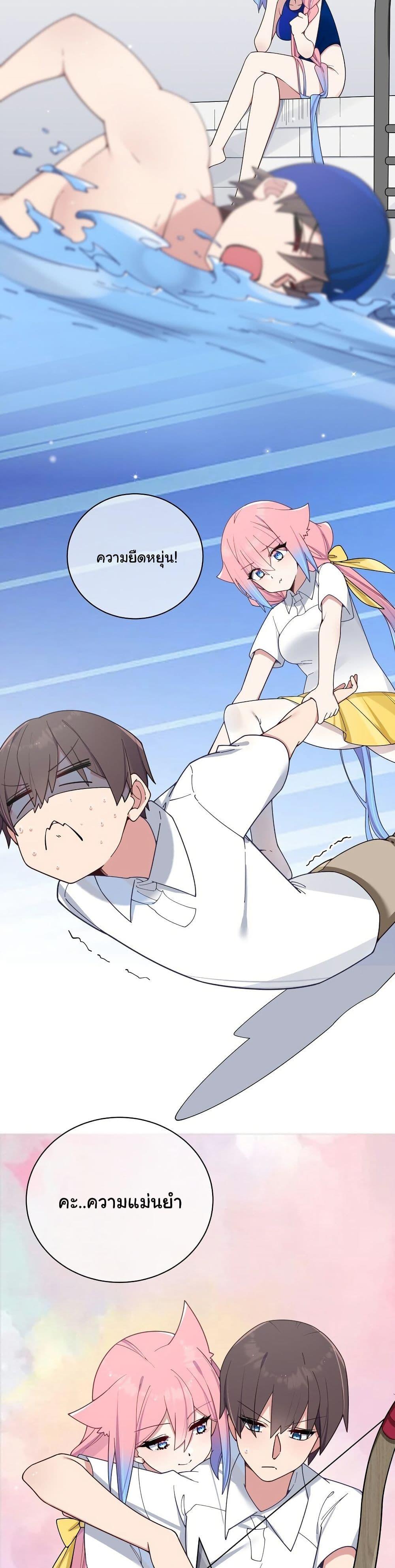 Manga-lc-com อ่านมังงะ อ่านการ์ตูน ออนไลน์ ฟรี Fake Girlfriend My Fault ตอนที่ 1 2 3 4 5 6 7 8 9 10 11 12 13 14 ฟรี ไม่มีโฆษณา Manga-lc - อ่าน มังงะ อ่าน การ์ตูน ออนไลน์ อ่านมังงะ ฟรี